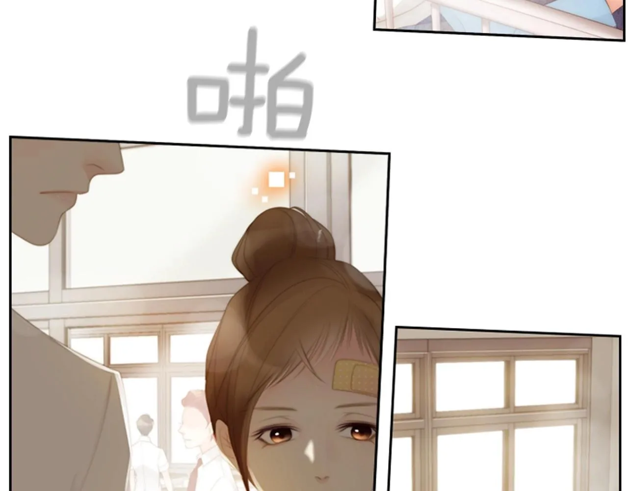 第2季第7话平凡的一天 第7页