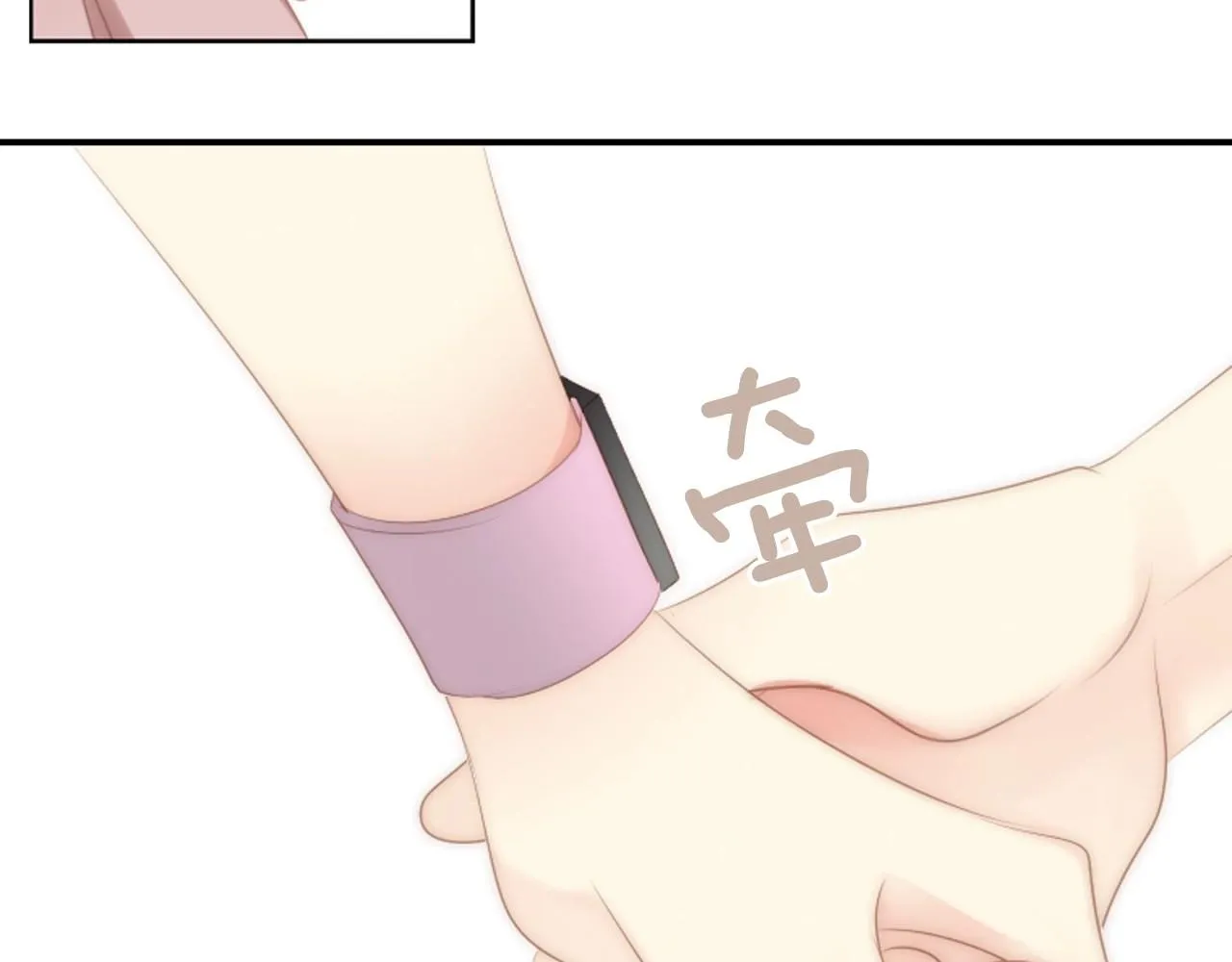 第2季第7话平凡的一天 第43页