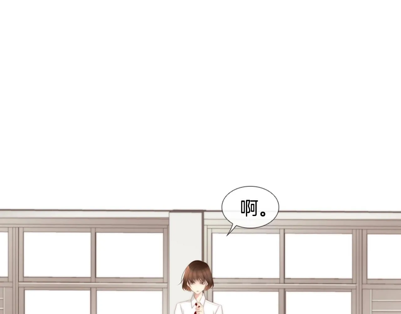 第2季第7话平凡的一天 第69页