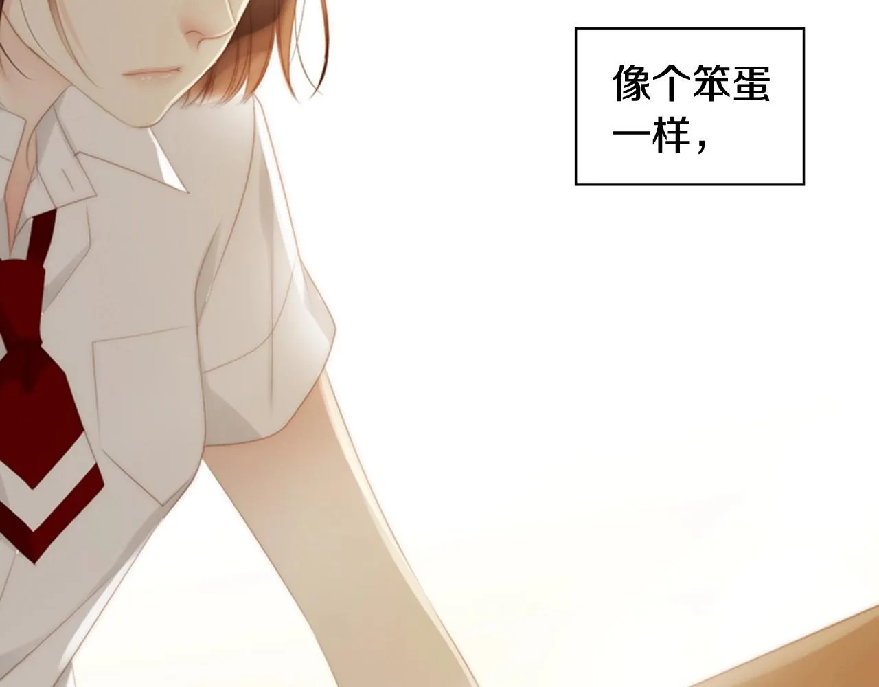 第2季第7话平凡的一天 第110页