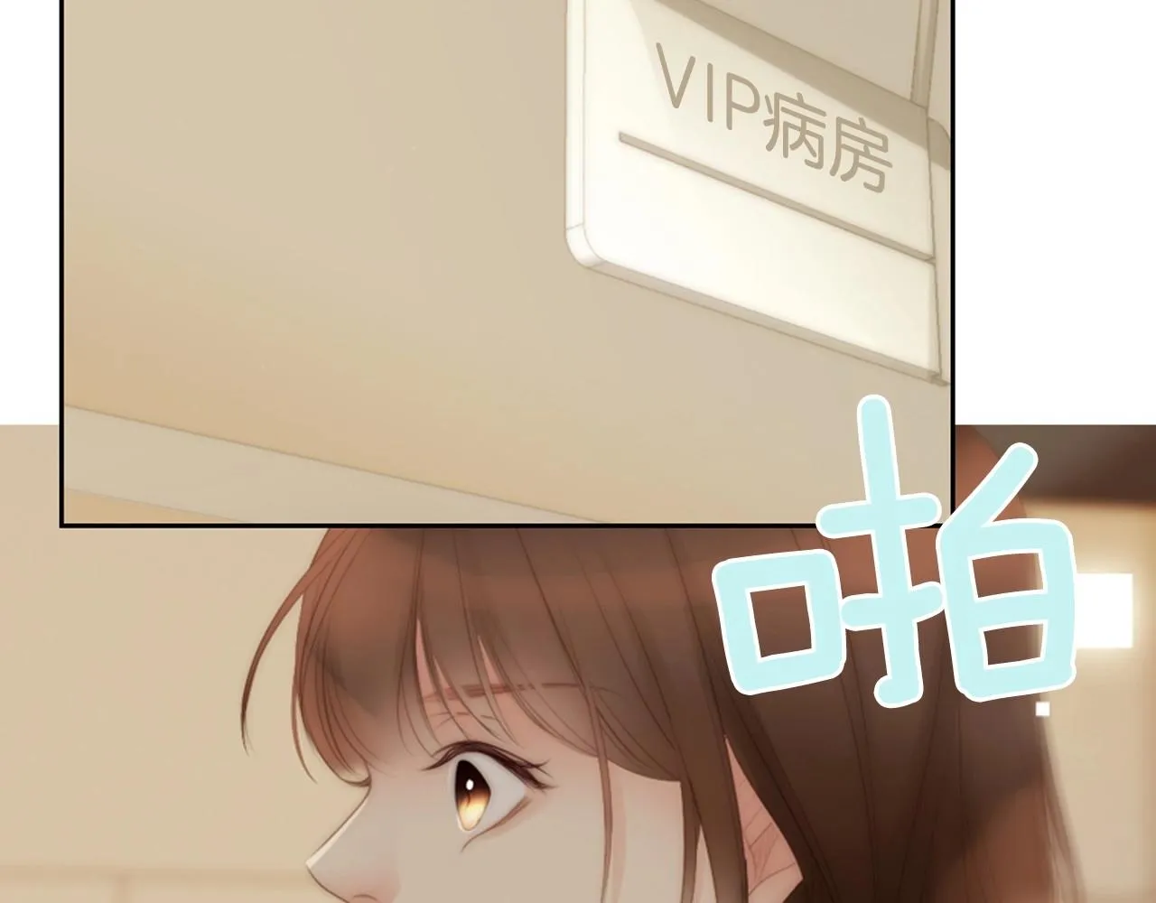 第2季第7话平凡的一天 第142页