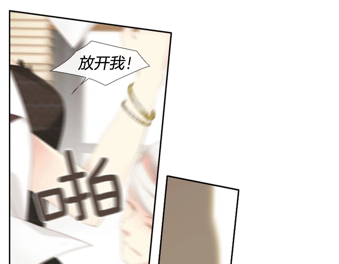 第2季第7话平凡的一天 第163页