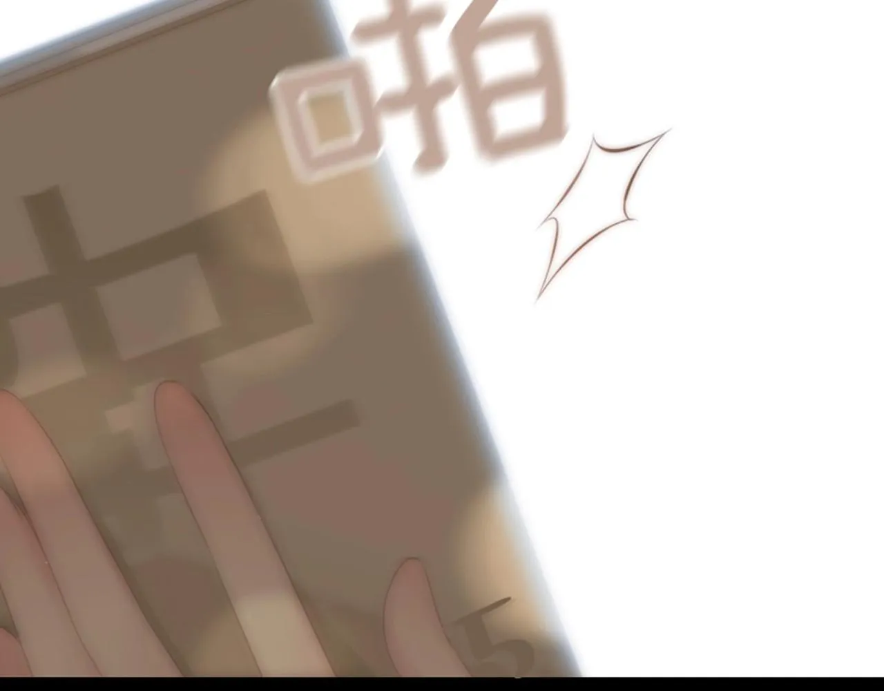 第2季第7话平凡的一天 第223页