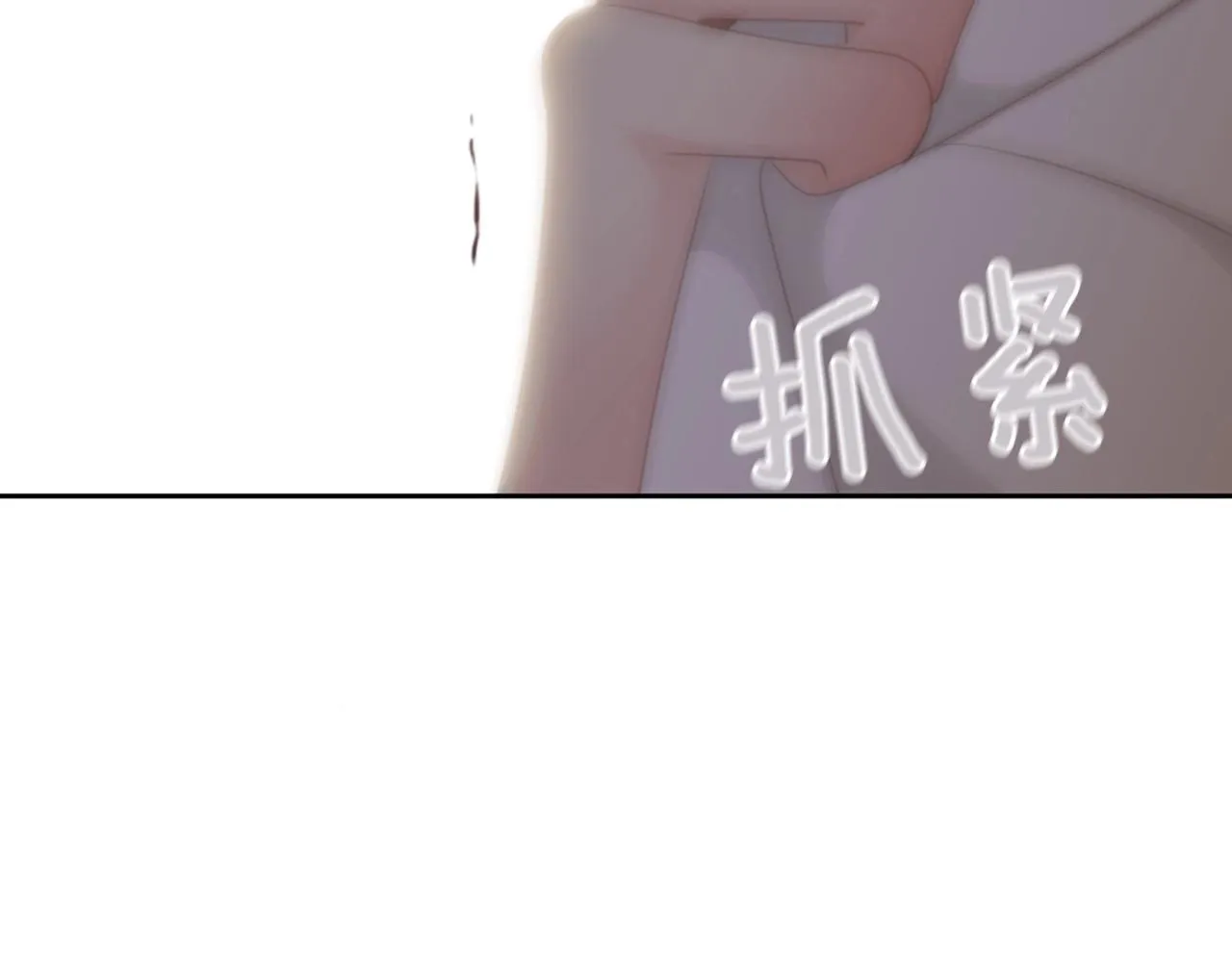 第2季第6话认清现实 第60页
