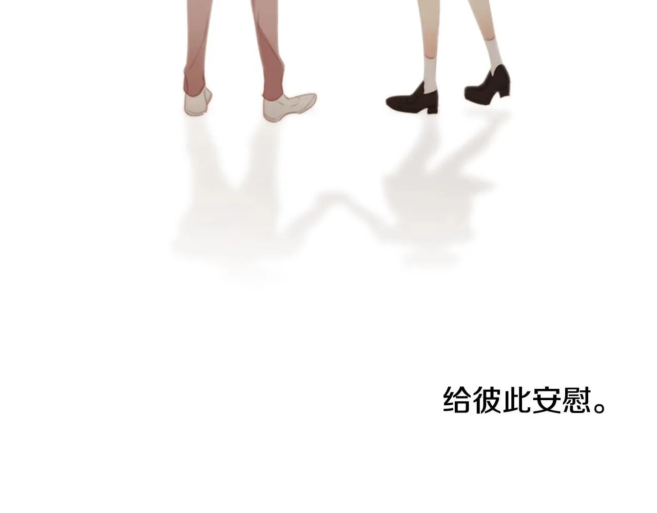 第2季第6话认清现实 第220页