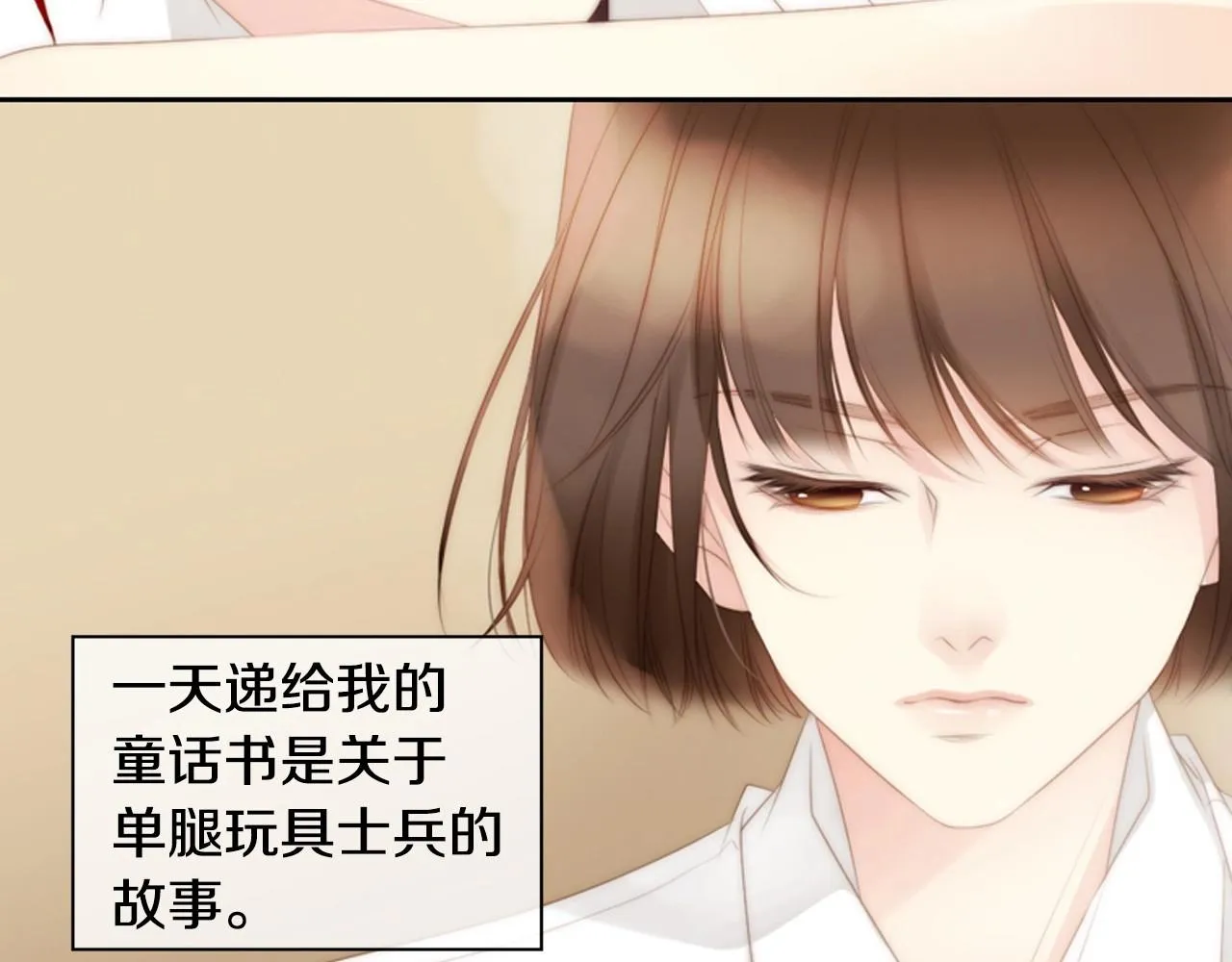 第2季第4话童话书 第134页