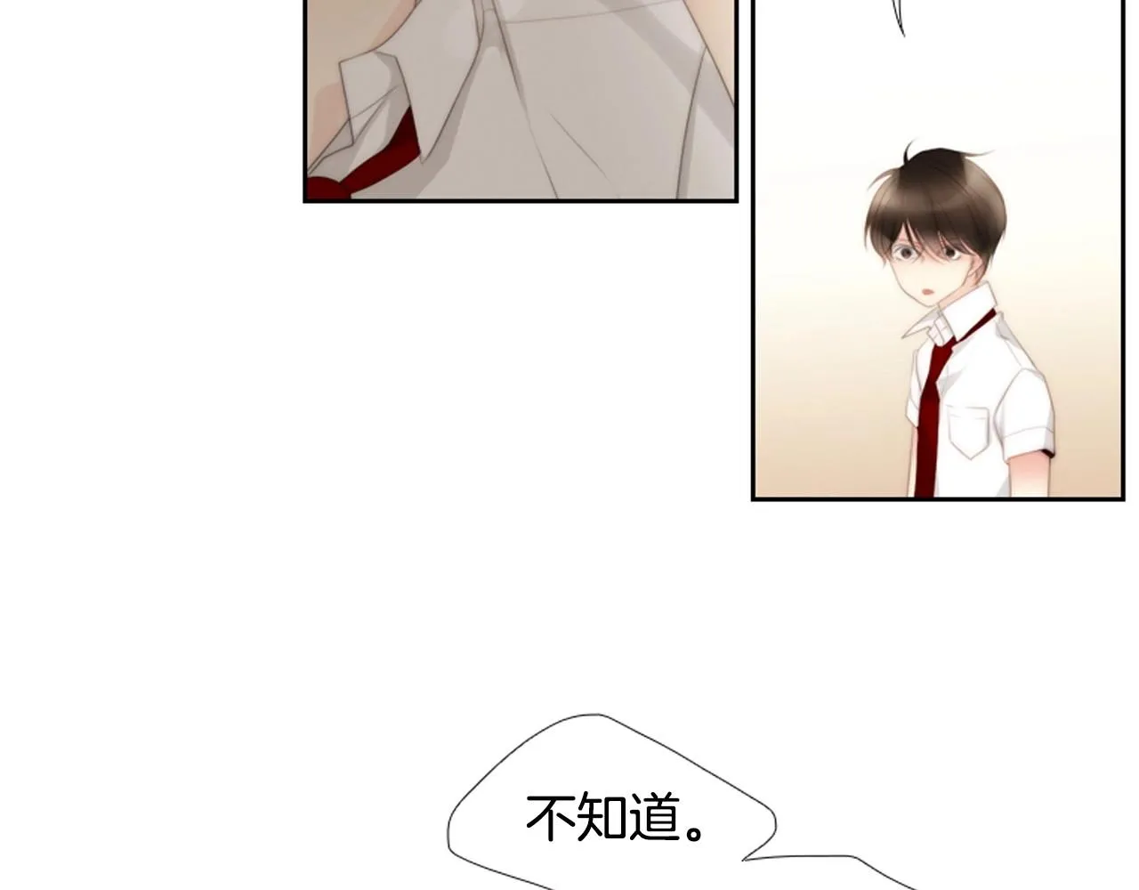 第2季第4话童话书 第179页