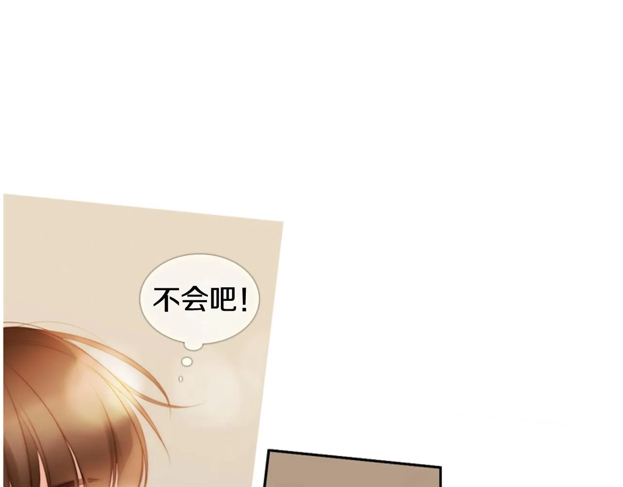 第2季第3话真真假假 第162页