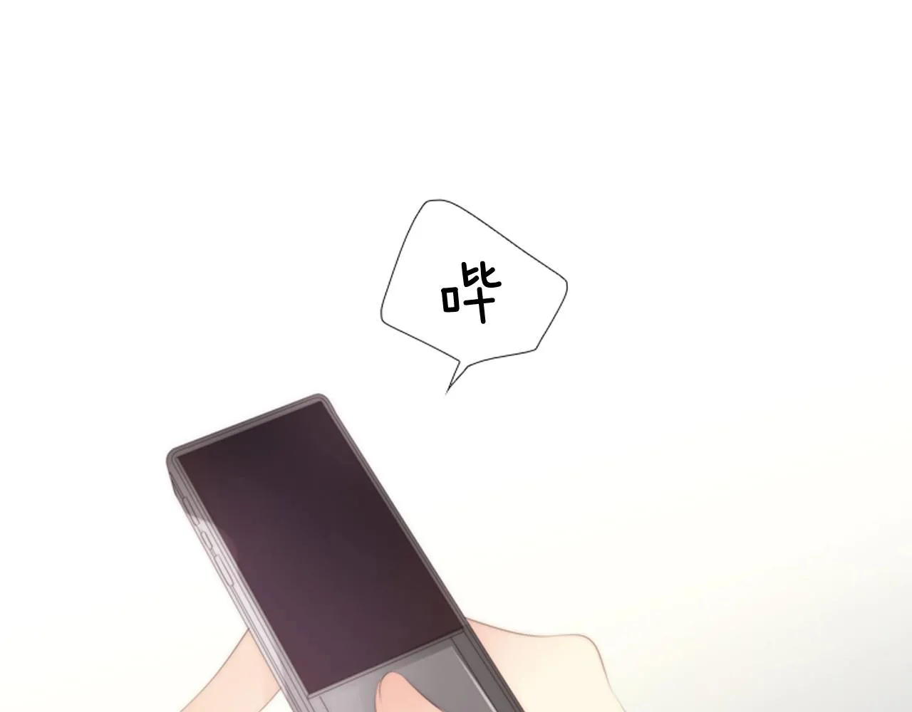 第二季第1话牵手 第181页