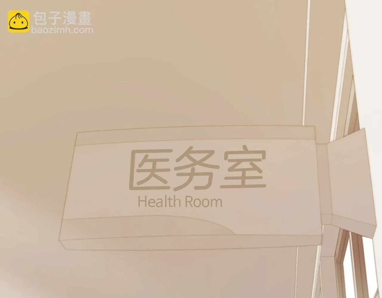 第2季第2话真实的瞬间 第55页