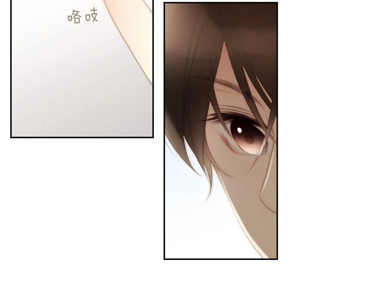 第一季完结星空世界 第7页