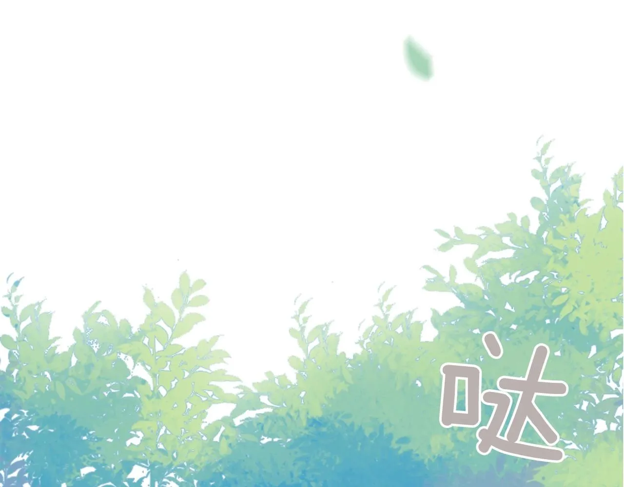 第一季完结星空世界 第31页