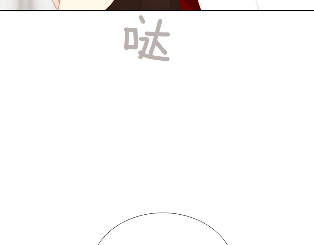 第一季完结星空世界 第33页