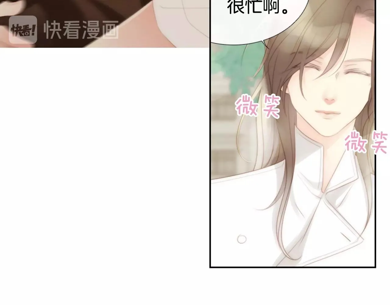 第一季完结星空世界 第36页
