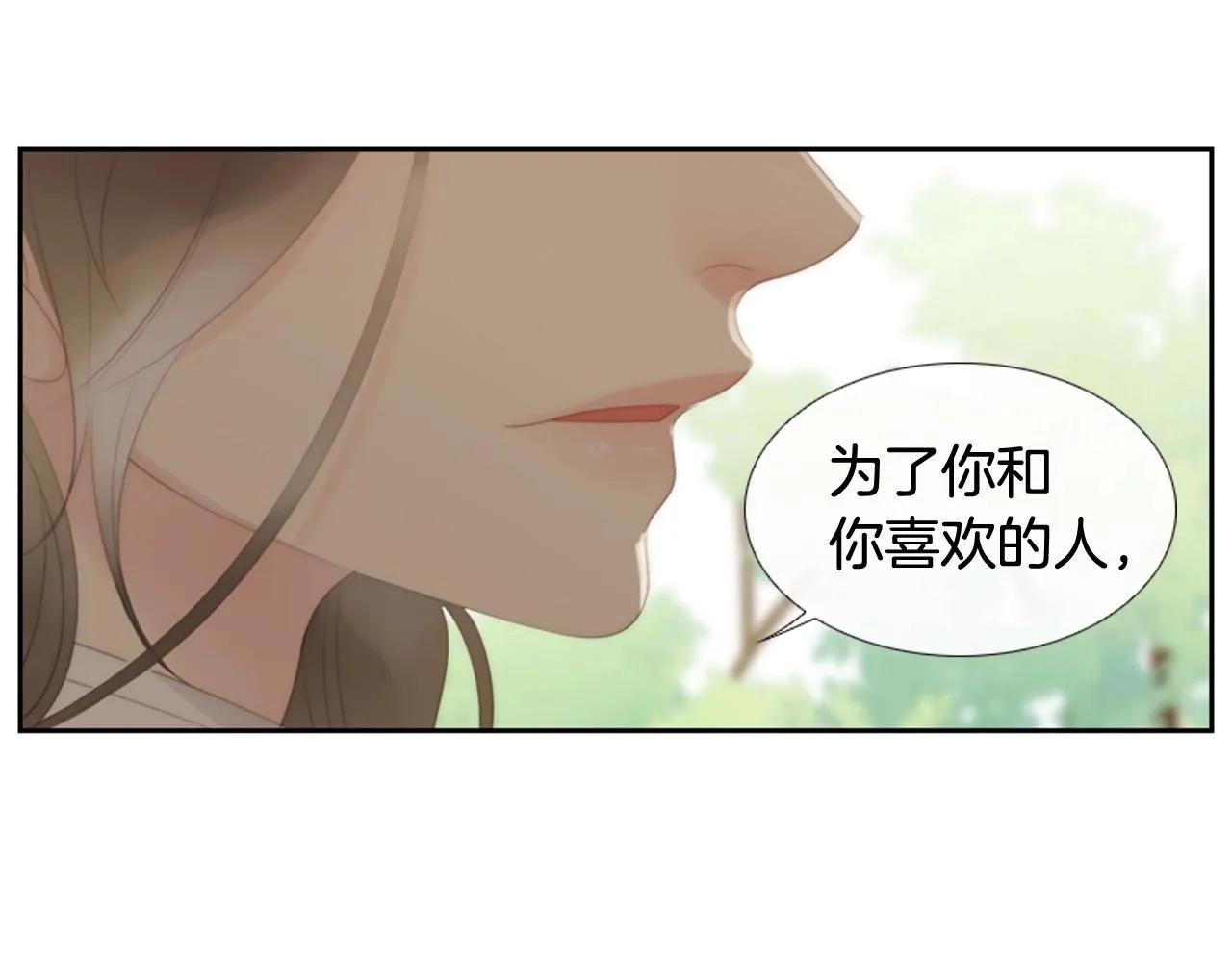 第一季完结星空世界 第42页