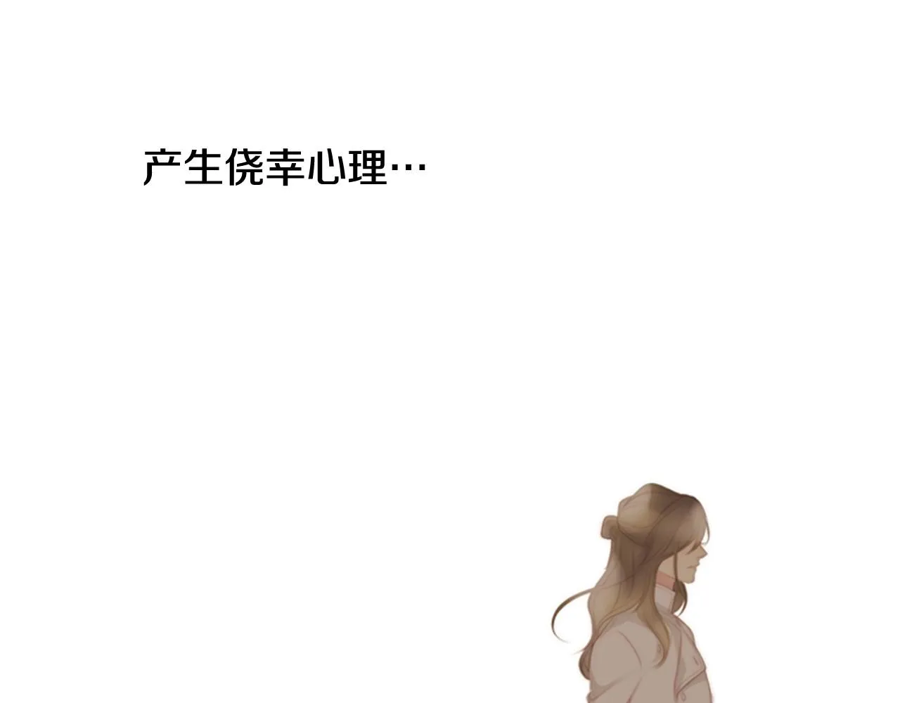 第一季完结星空世界 第66页
