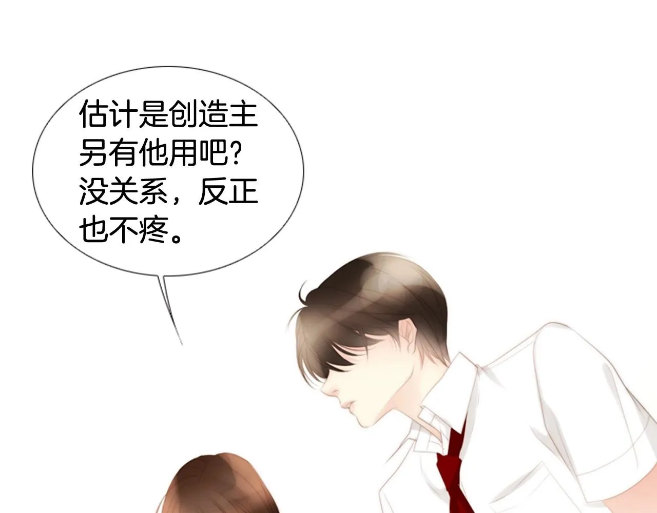 第一季完结星空世界 第106页