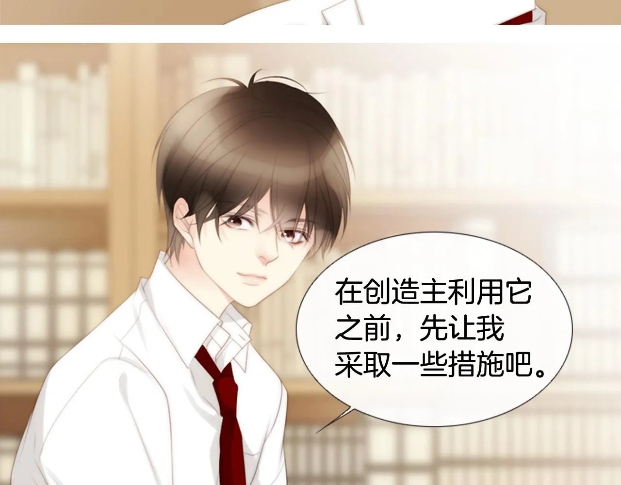 第一季完结星空世界 第109页