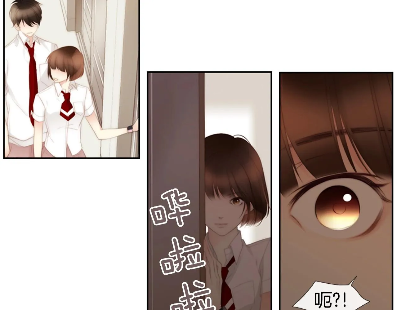 第一季完结星空世界 第113页