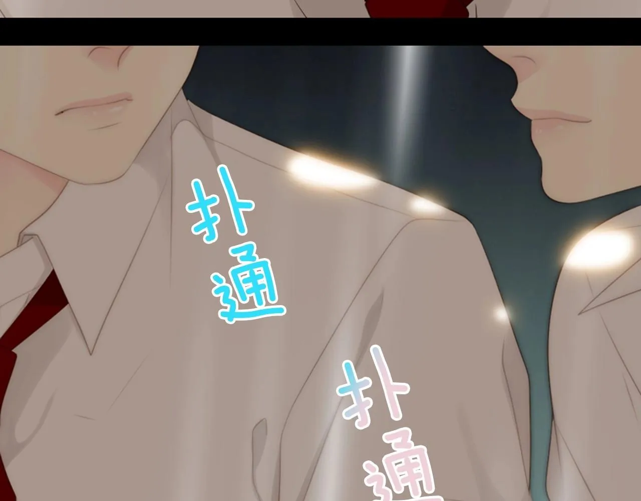 第一季完结星空世界 第157页