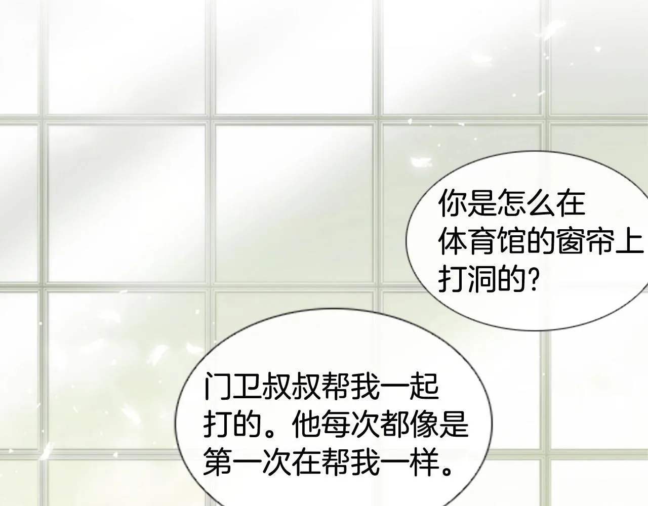 第一季完结星空世界 第188页