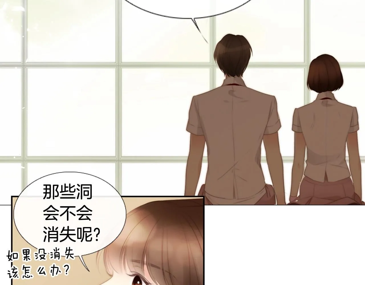 第一季完结星空世界 第189页