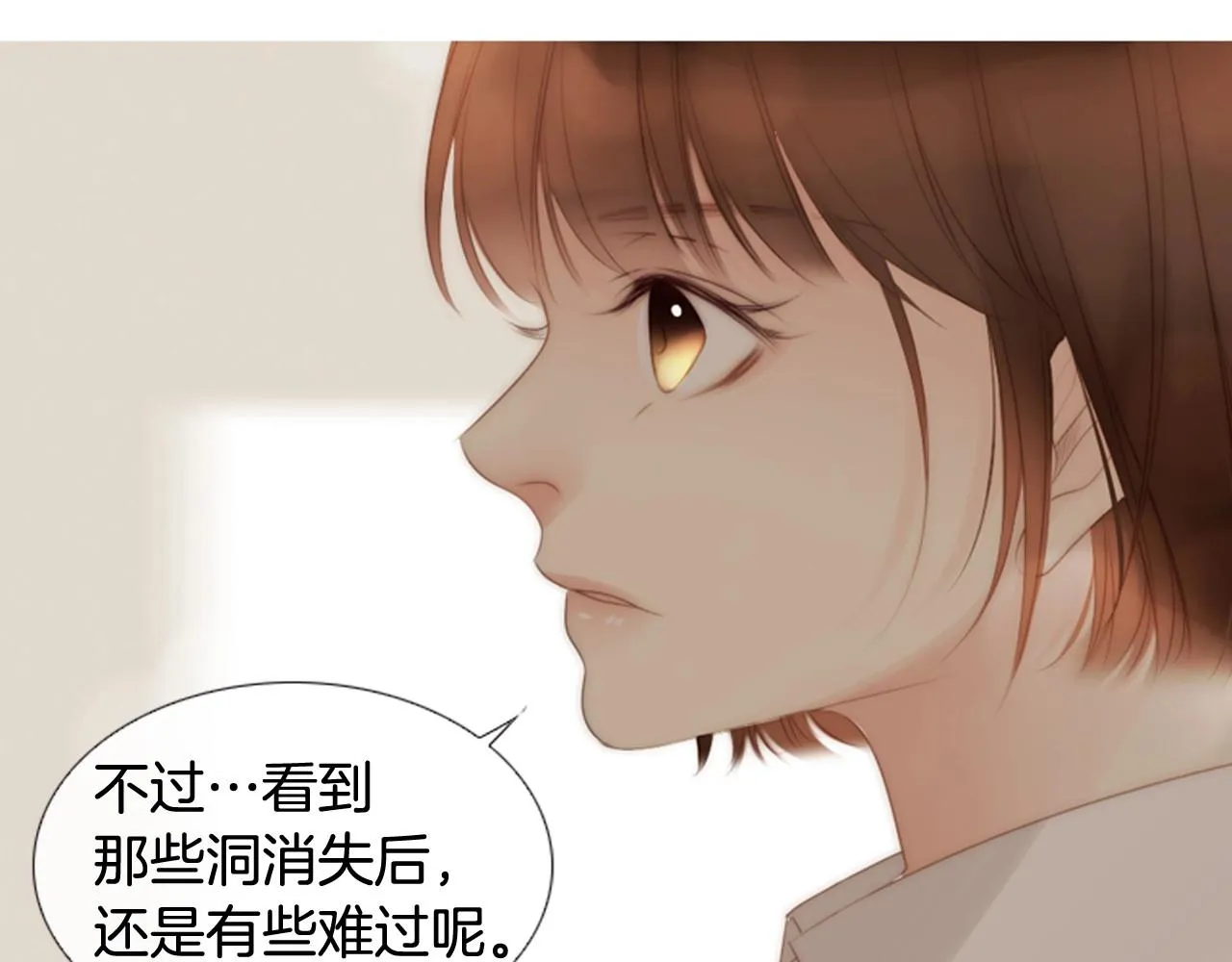 第一季完结星空世界 第199页