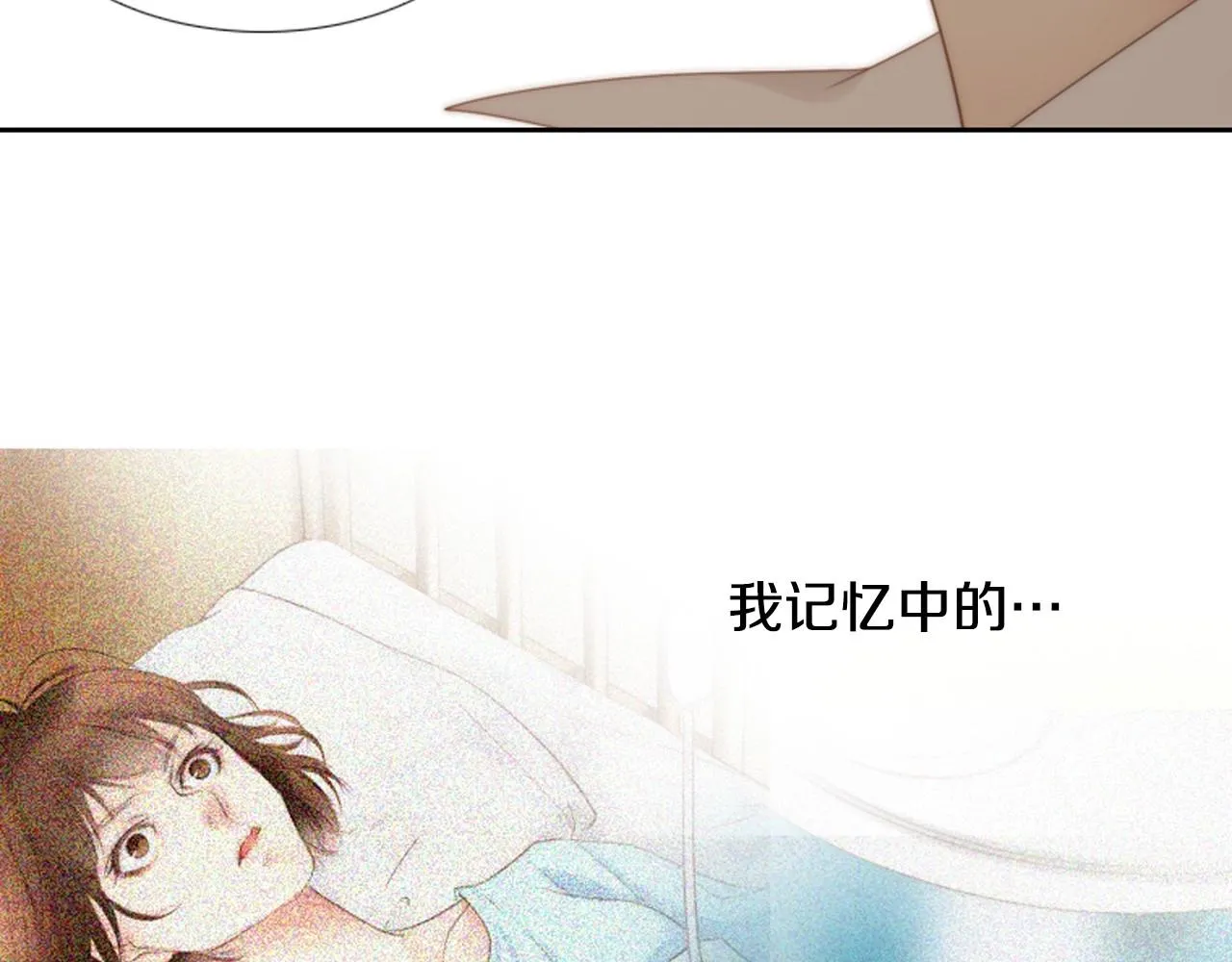 第20话宝贵的“一天” 第62页