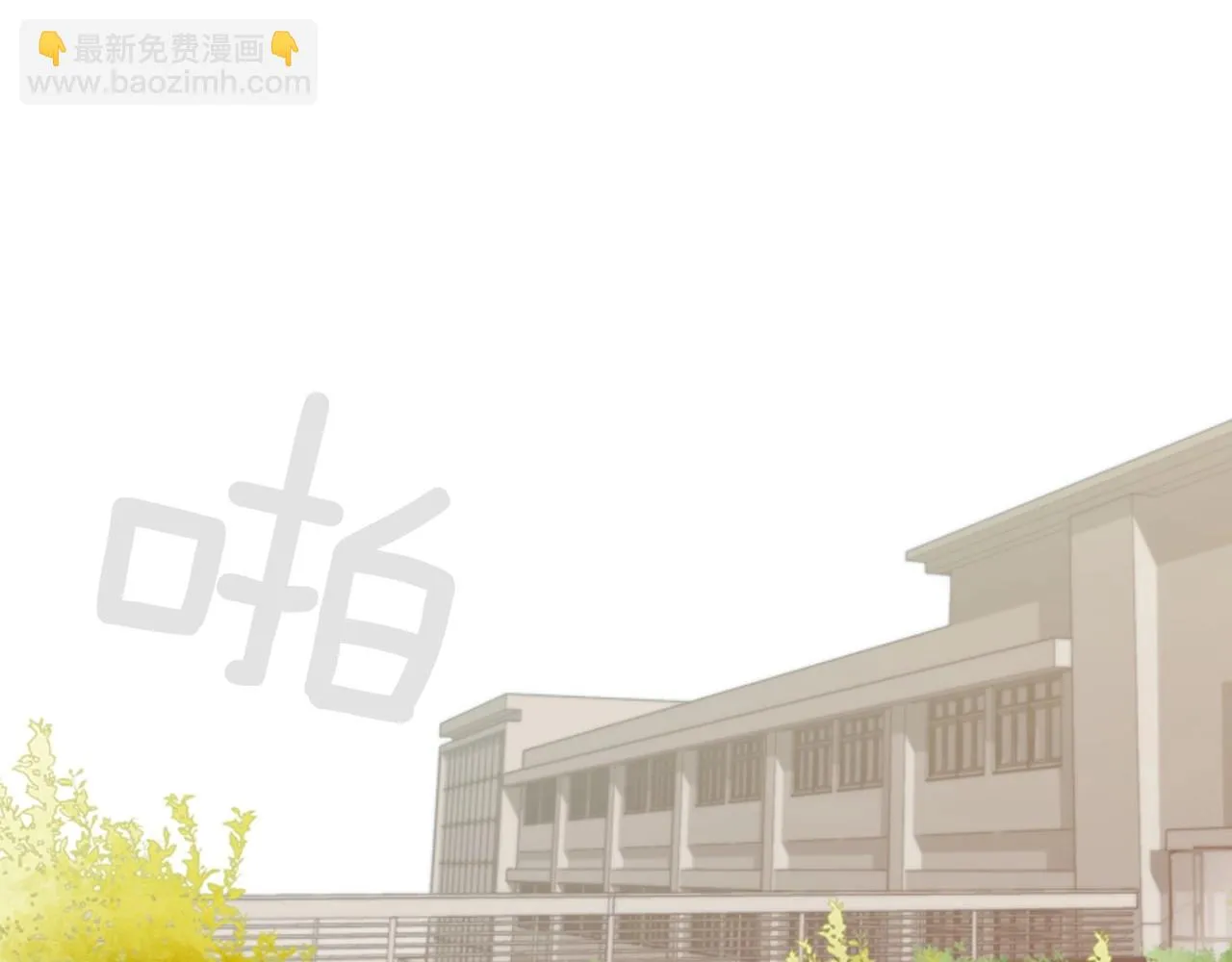 第17话无法逃离的噩梦 第22页