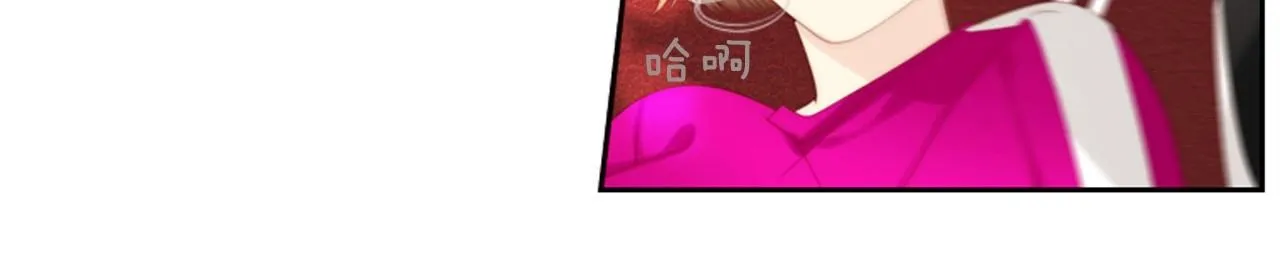 第16话青春浪漫的第一页 第32页