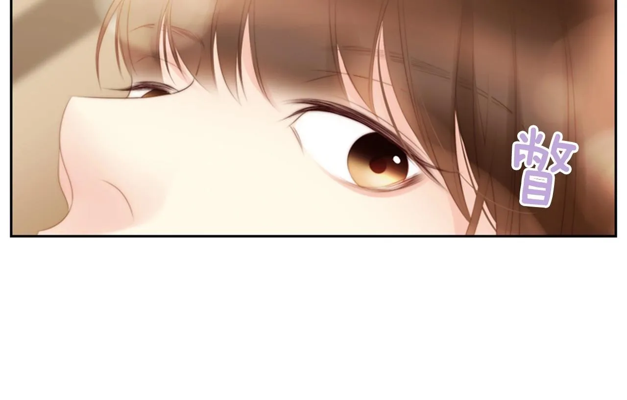 第16话青春浪漫的第一页 第45页