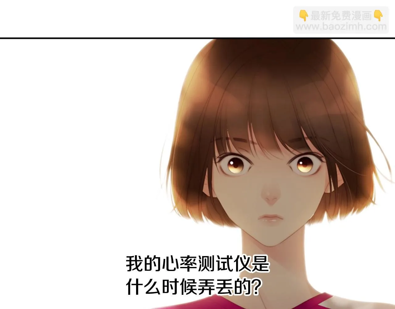 第16话青春浪漫的第一页 第121页
