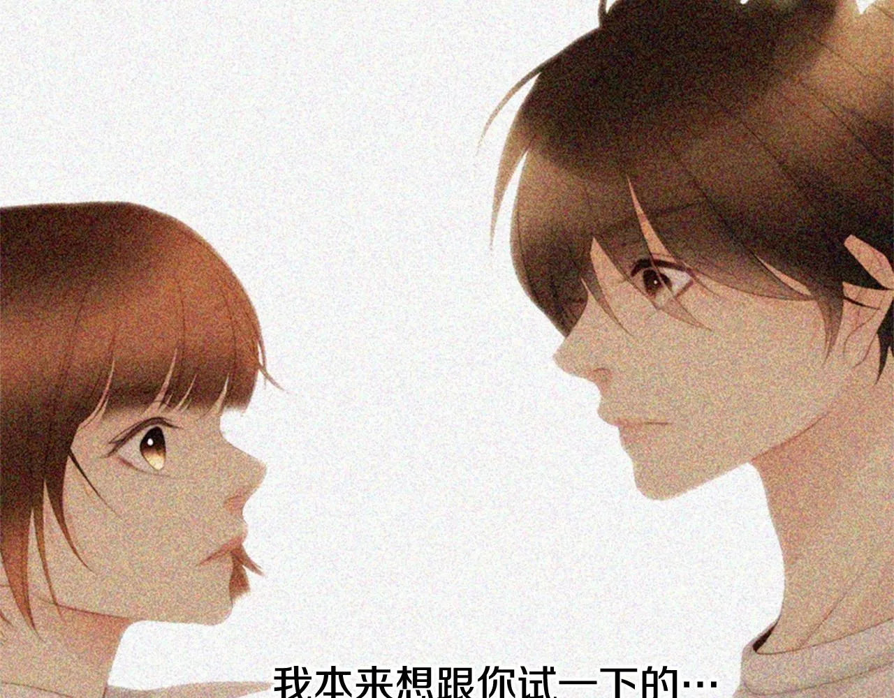 第14话心愿会实现吗？ 第10页