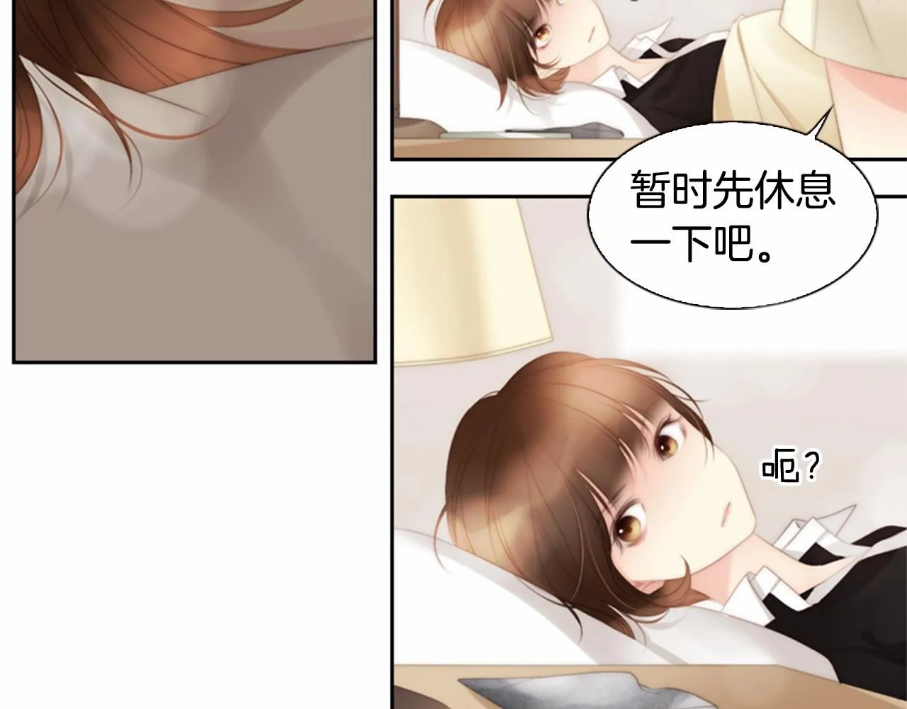 第14话心愿会实现吗？ 第34页