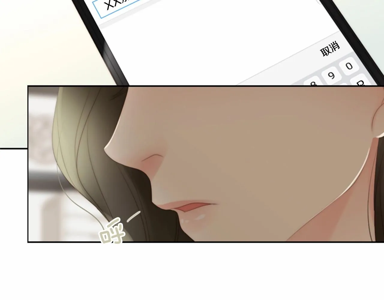 第14话心愿会实现吗？ 第46页