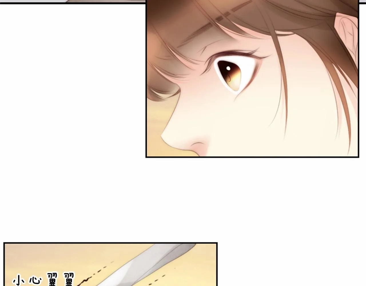 第14话心愿会实现吗？ 第77页