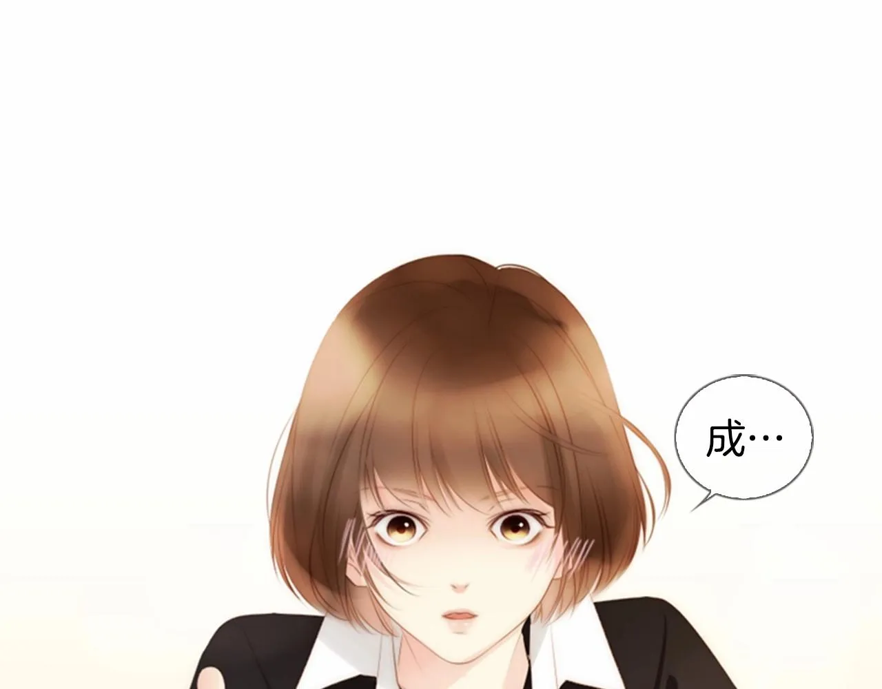 第14话心愿会实现吗？ 第82页