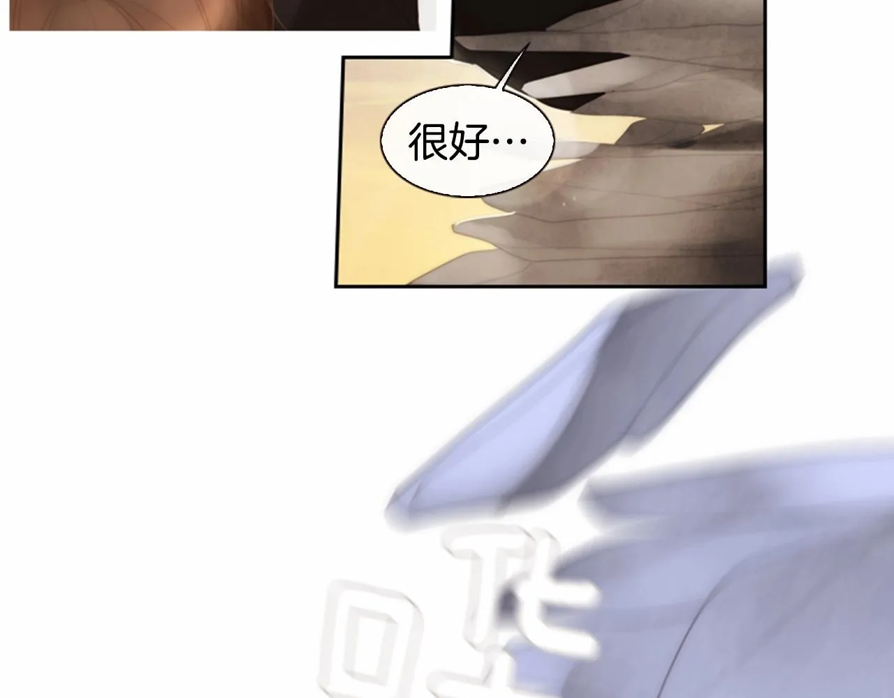 第14话心愿会实现吗？ 第95页