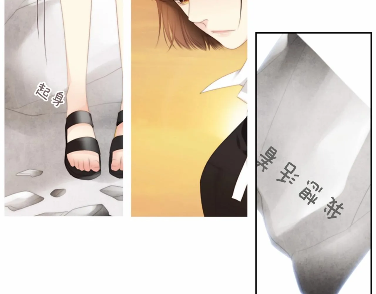 第14话心愿会实现吗？ 第105页