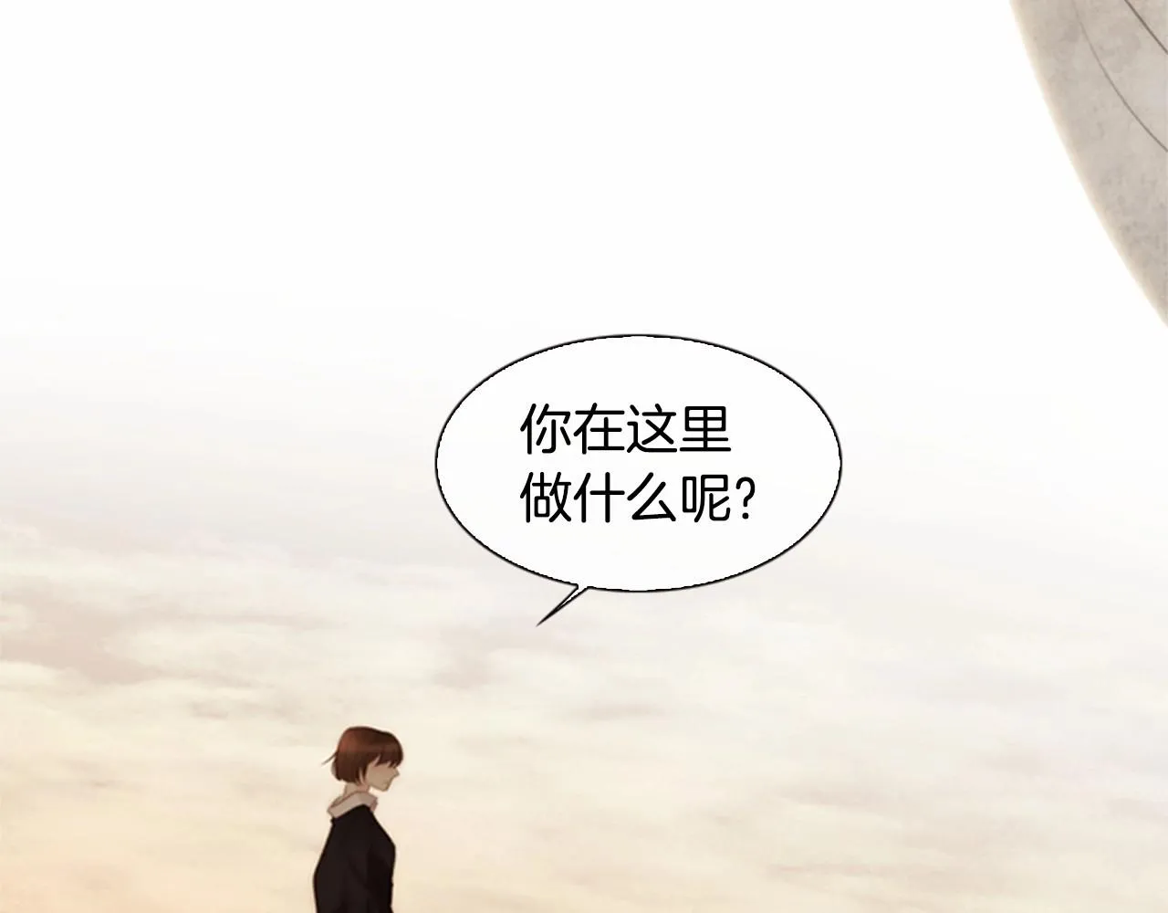 第14话心愿会实现吗？ 第128页