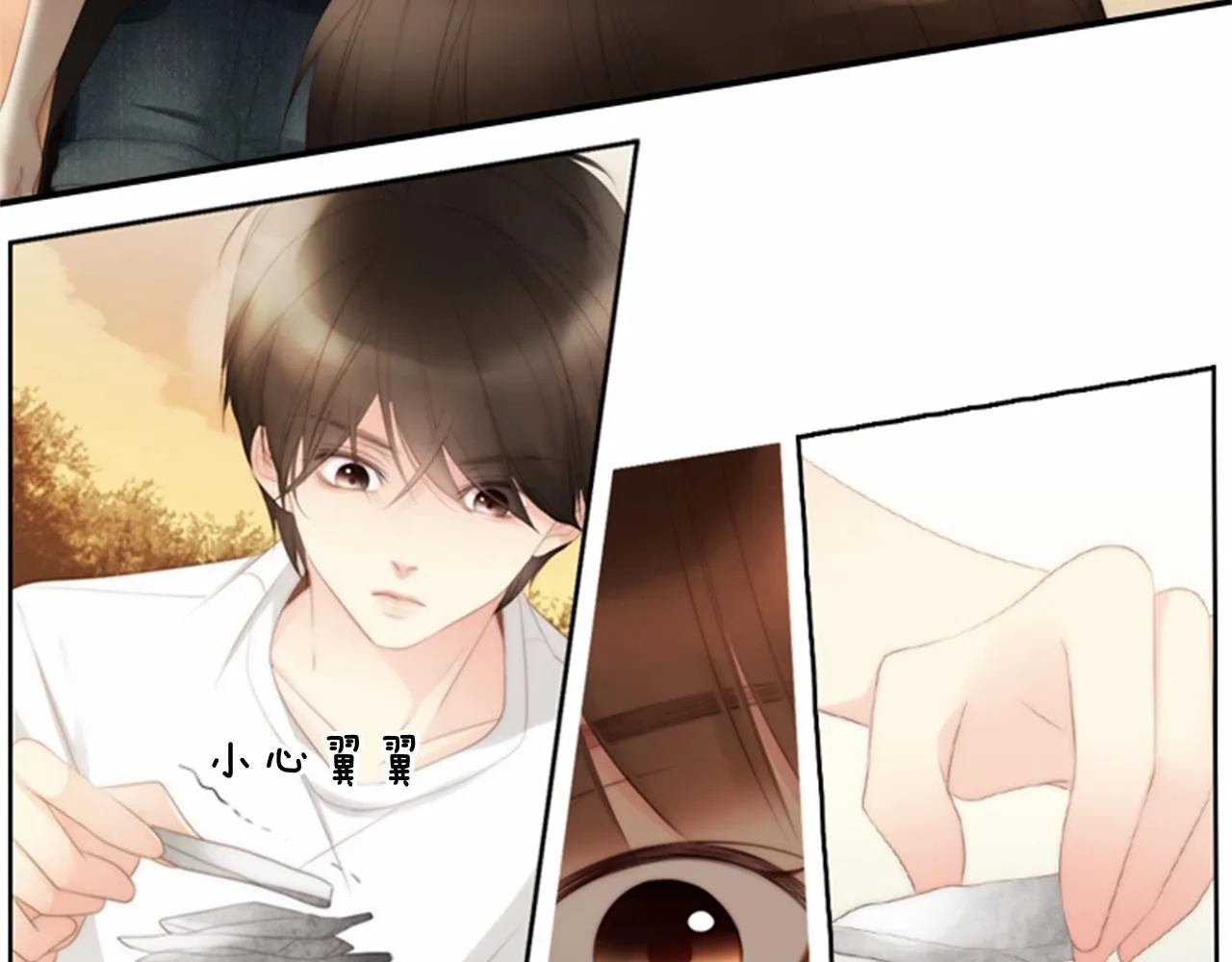 第14话心愿会实现吗？ 第137页