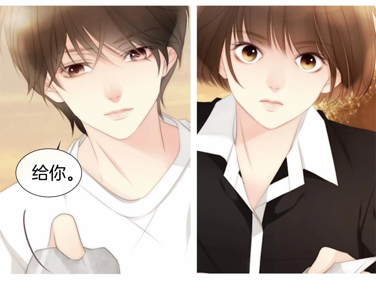 第14话心愿会实现吗？ 第142页