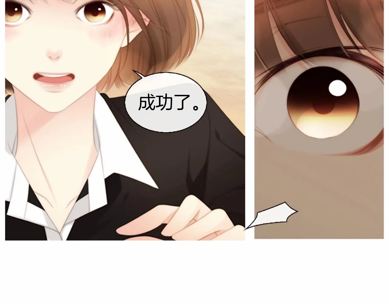 第14话心愿会实现吗？ 第168页