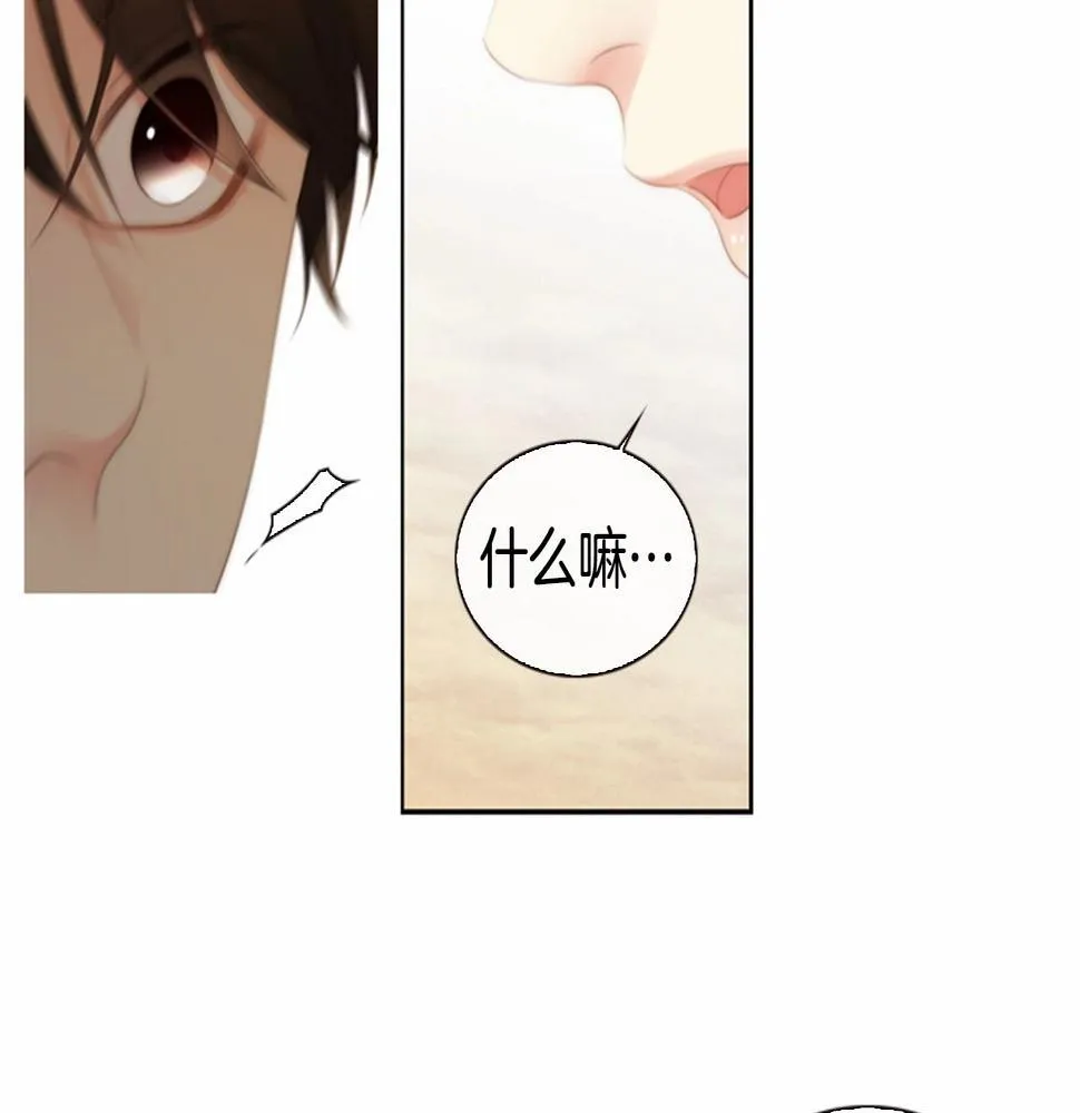 第14话心愿会实现吗？ 第178页