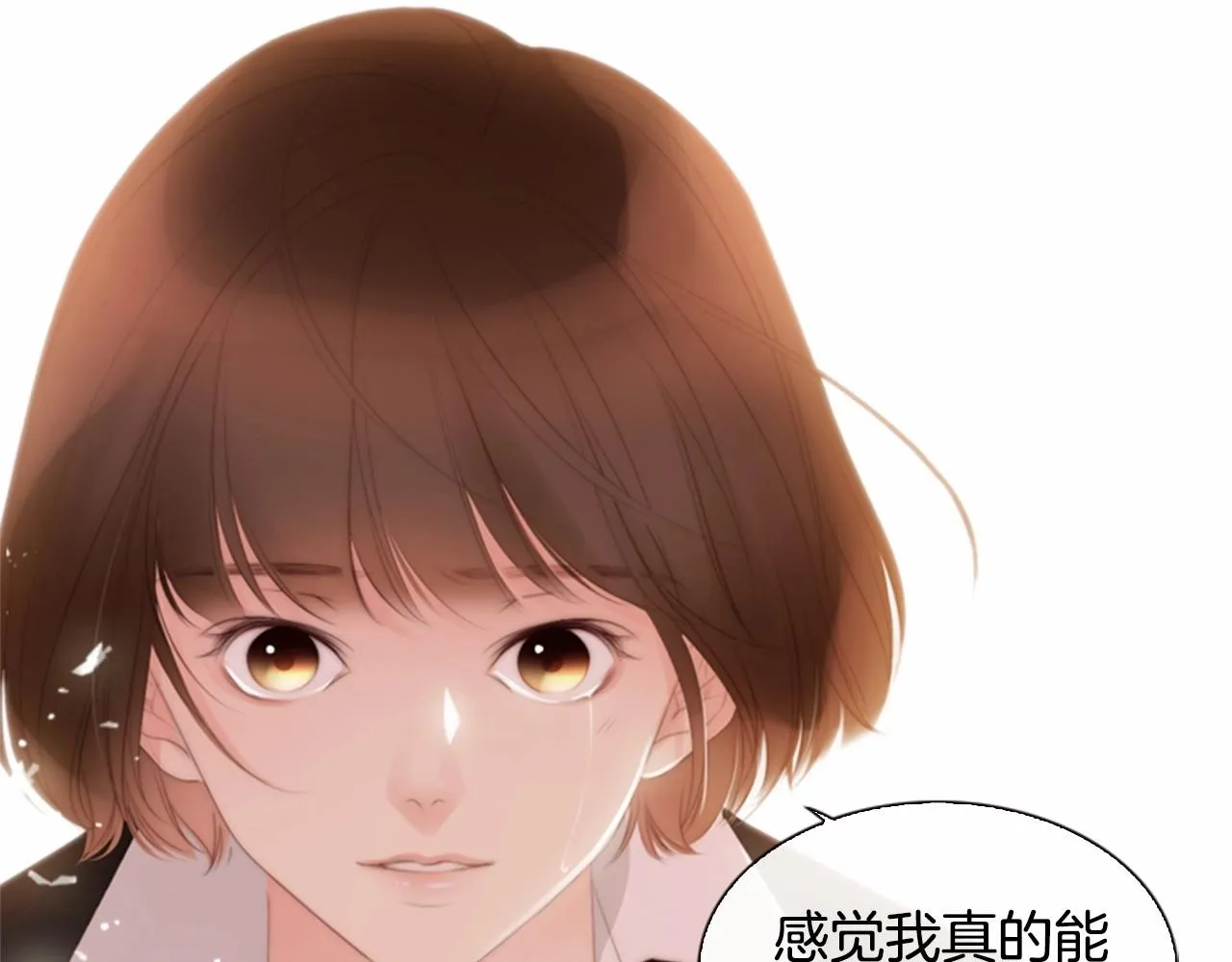 第14话心愿会实现吗？ 第180页