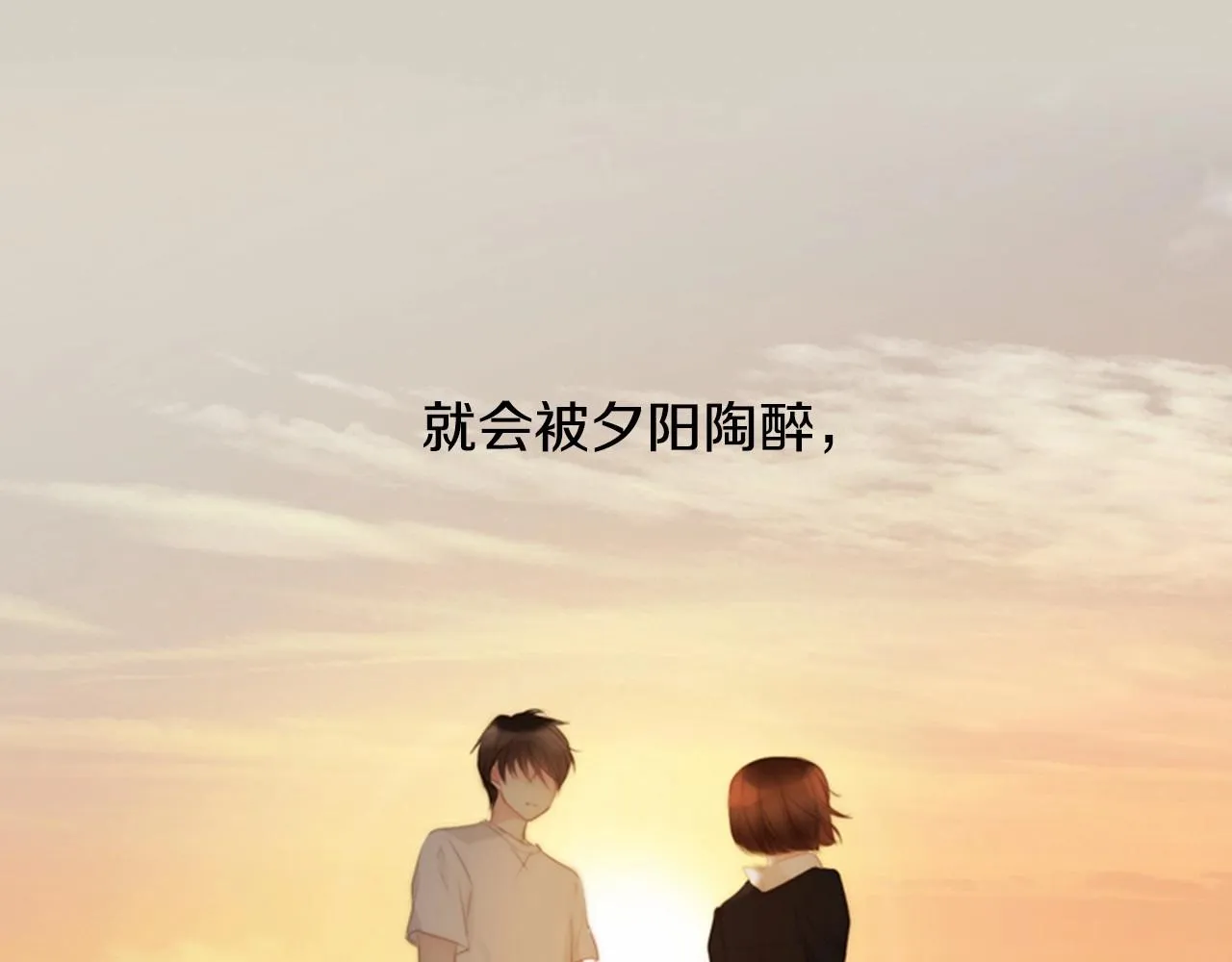 第14话心愿会实现吗？ 第188页