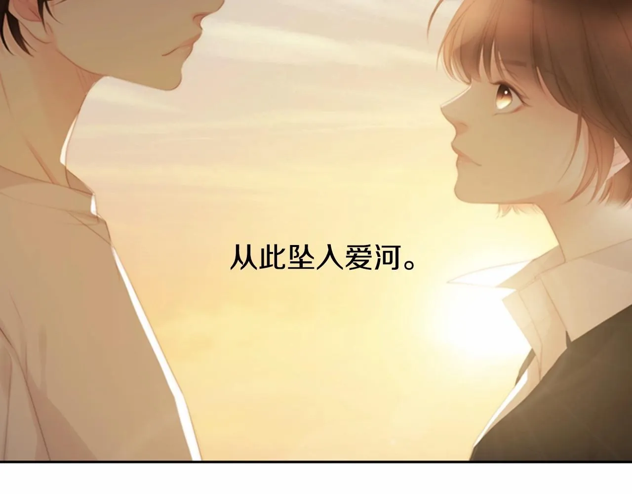 第14话心愿会实现吗？ 第190页
