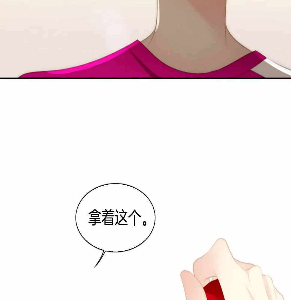 第14话心愿会实现吗？ 第202页