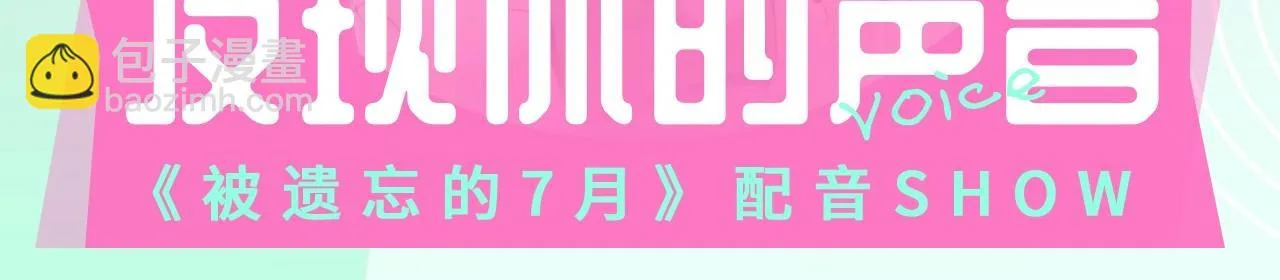 第14话心愿会实现吗？ 第217页