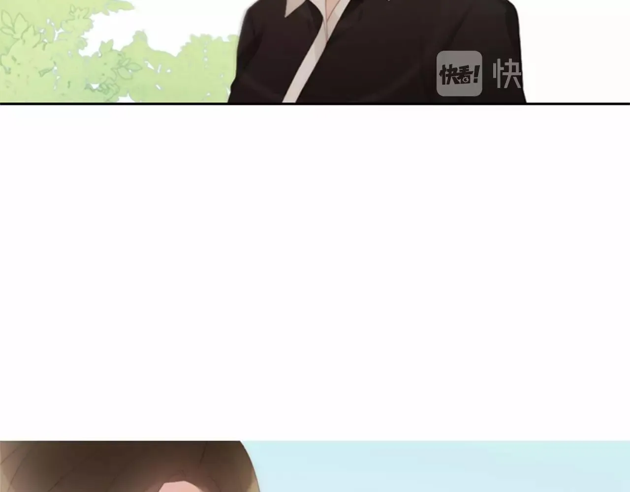 第13话姻缘石 第20页